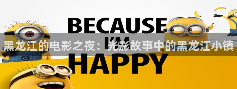 延安星空影院今日影讯